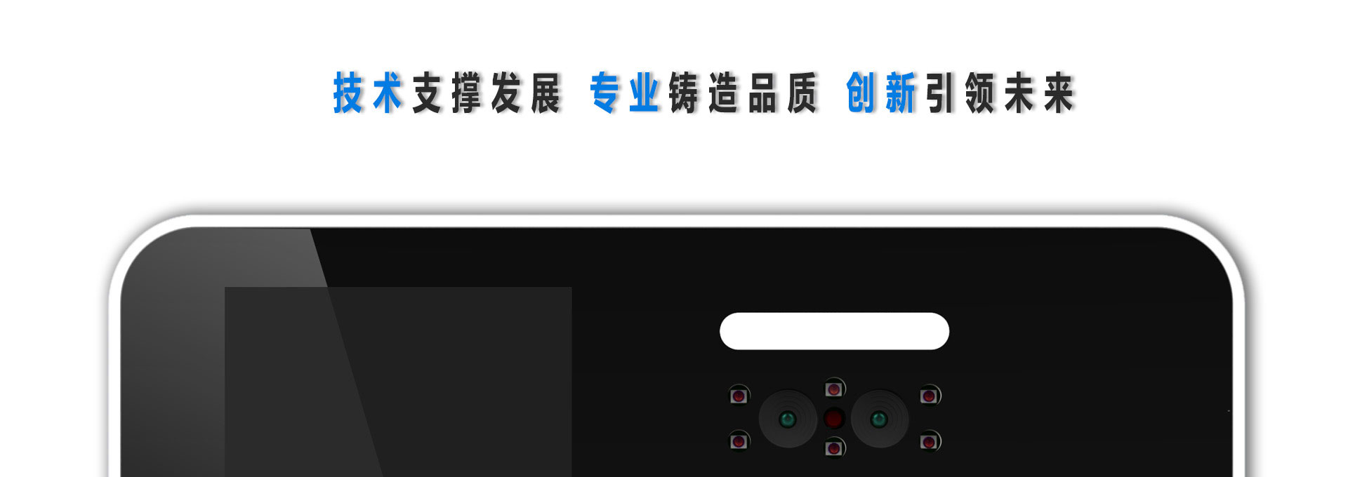 首页banner1
