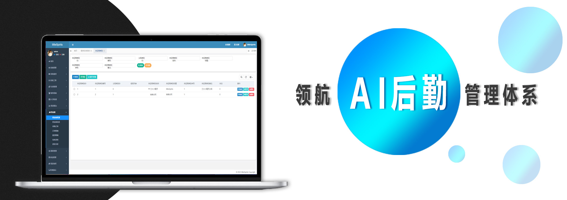 首页banner2