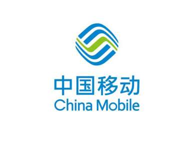 中国移动甘肃有限公司
