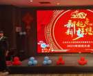 兰州小精灵2023年启动大会顺利举行